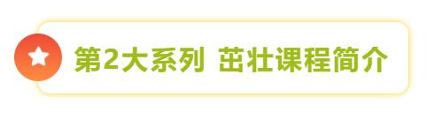 第2系列 茁壮系列.jpg